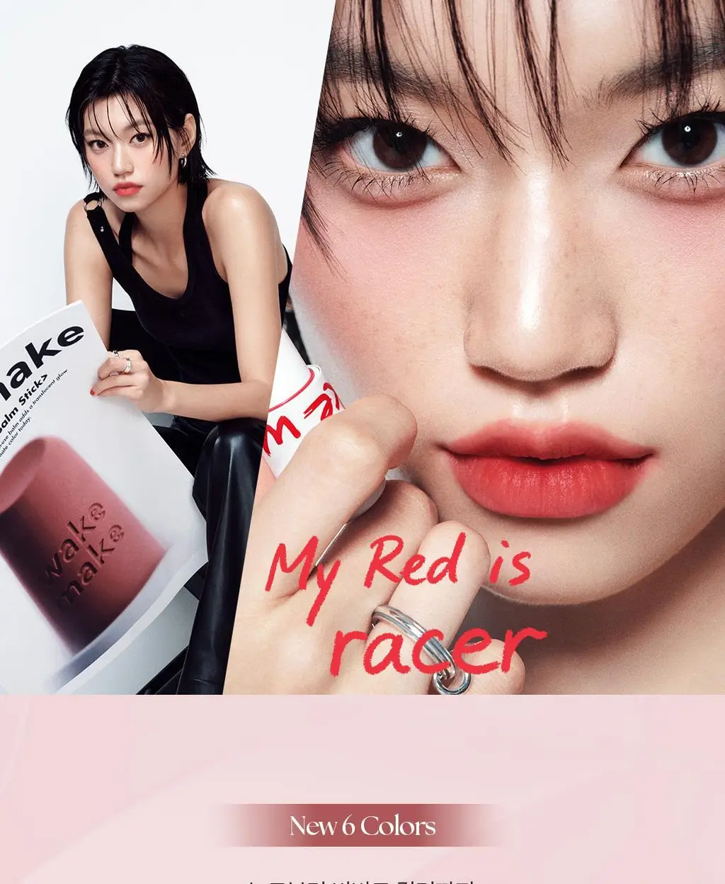 [립파우치 증정]웨이크메이크 소프트 블러링 밤 스틱 상세페이지 10